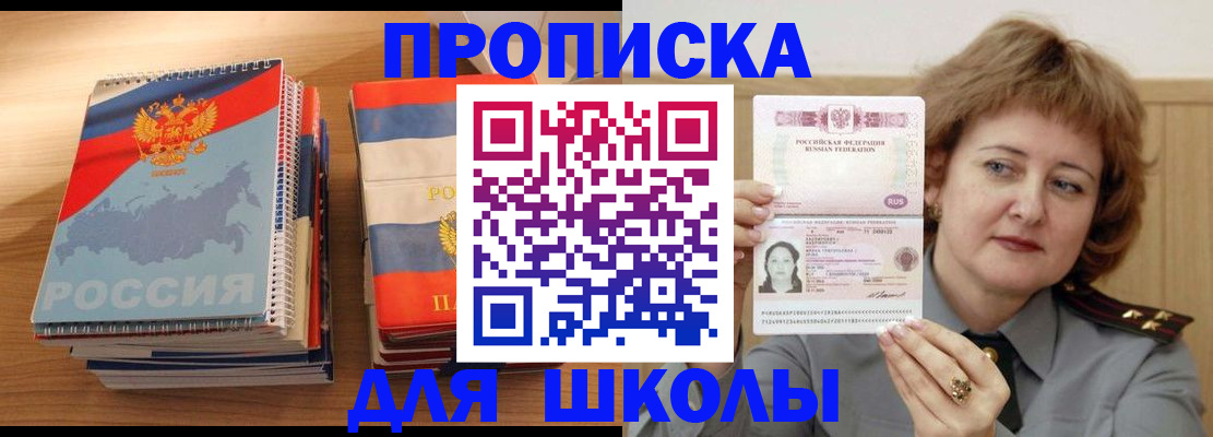 регистрация в Тайге