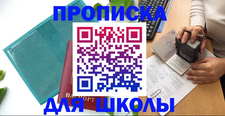 форма 3 в Тайге